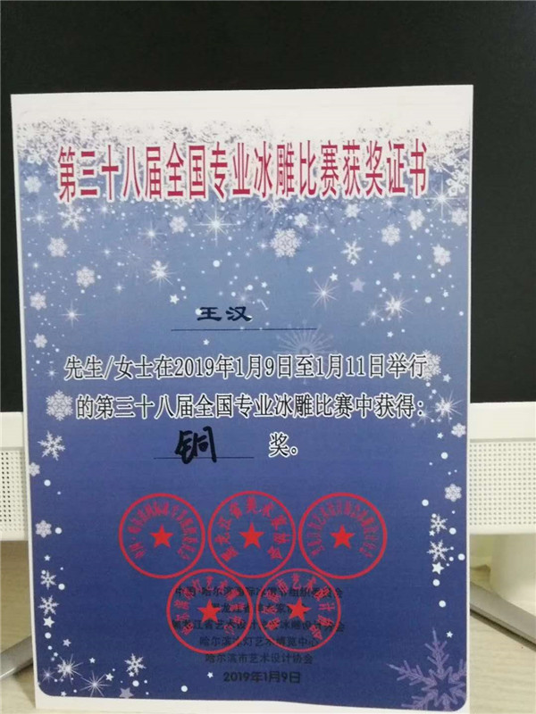 ��38��ȫ��(gu��)��(zhu��n)�I(y��)�����ِ (5)